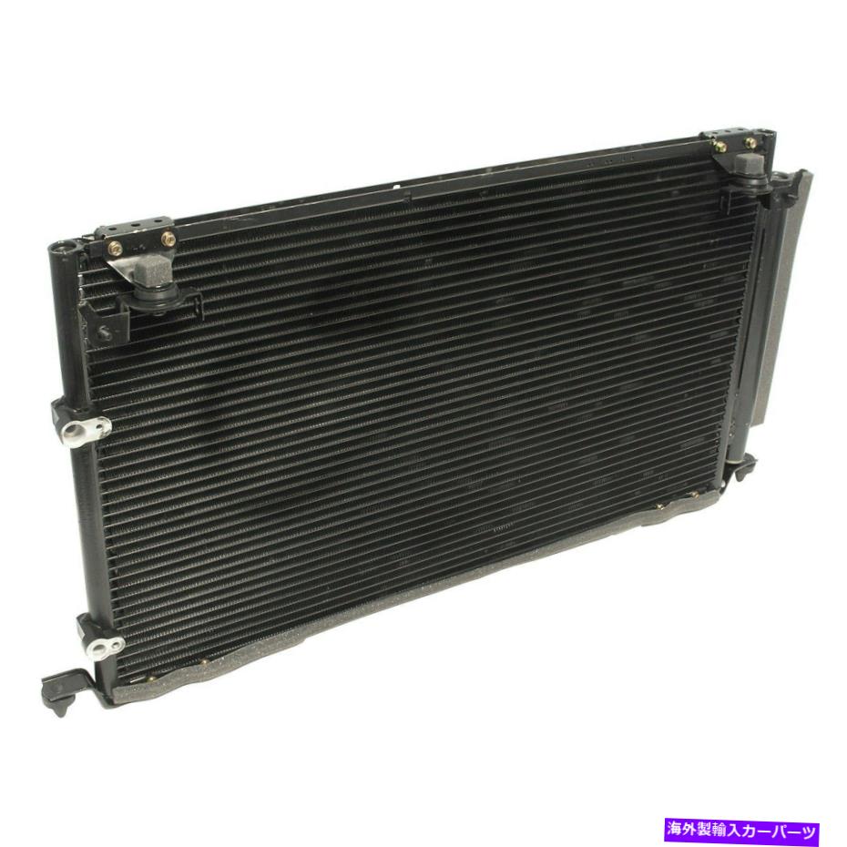 コンデンサー トヨタアバロン2000-2004 UAC A/Cコンデンサーの場合 For Toyota Avalon 2000-2004 UAC A/C Condenser【並行輸入品】