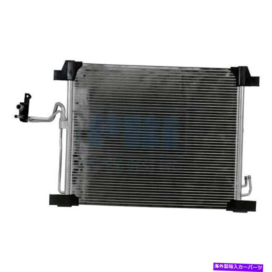 コンデンサー Infiniti FX35 2009-2012 Pacific Best PC3772 A/Cコンデンサー用 For Infiniti FX35 2009-2012 Pacific Best PC3772 A/C Condenser【並行輸入品】
