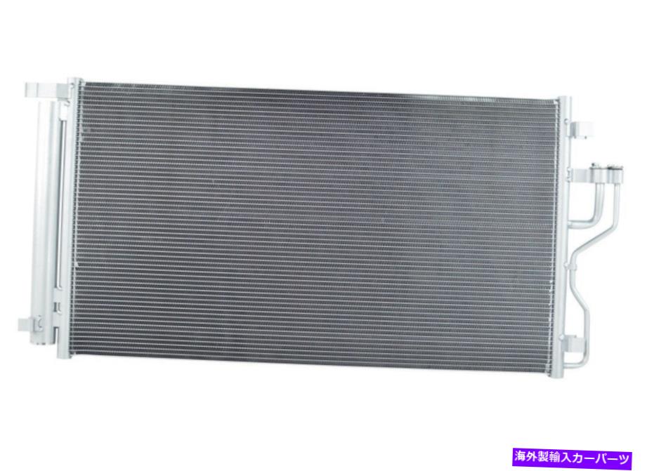 コンデンサー A/CコンデンサーFVP CON3864 A/C Condenser FVP CON3864【並行輸入品】