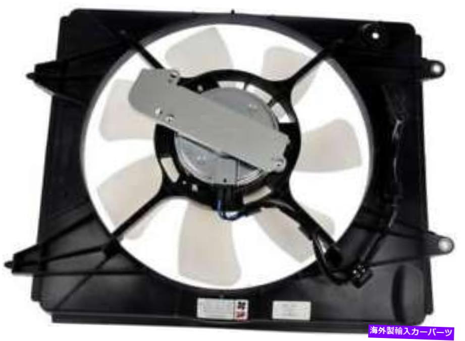 コンデンサー 2012年から2014年のホンダCR-VのA/Cコンデンサーファン A/C Condenser Fan for 2012-2014 Honda CR-V【並行輸入品】