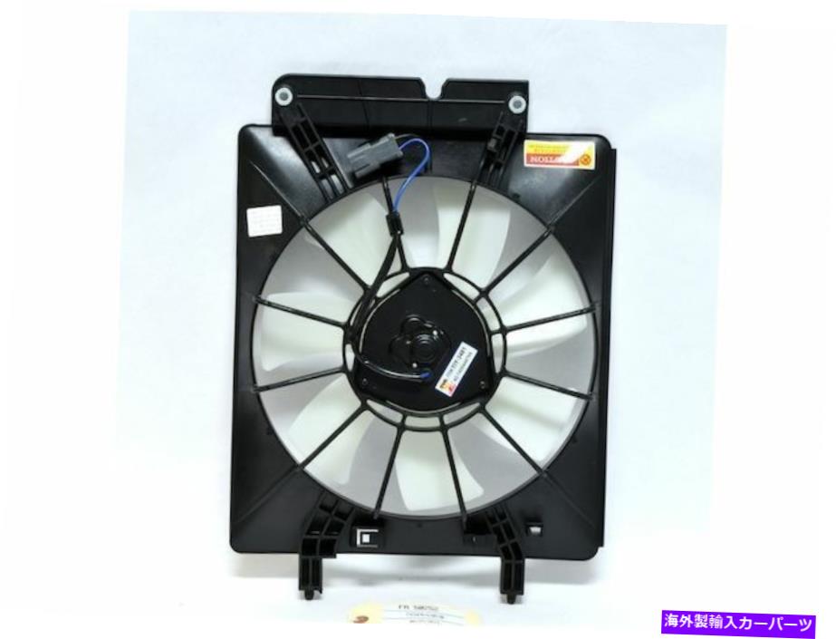 コンデンサー 2003年から2006年のホンダエレメントA/Cコンデンサーファンアセンブリ92133GK 2004 2005 For 2003-2006 Honda Element A/C Condenser Fan Assembly 92133GK 2004 2005【並行輸入品】