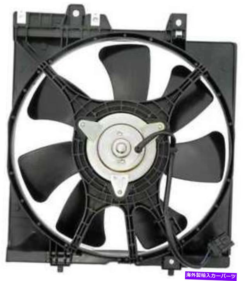 コンデンサー 1999年から2002年のスバルフォレスターのA/Cコンデンサーファン A/C Condenser Fan for 1999-2002 Subaru Forester【並行輸入品】