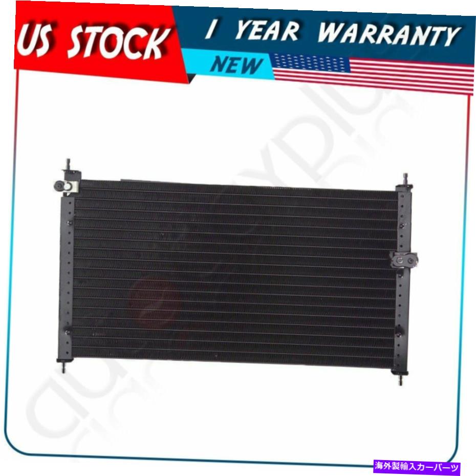 コンデンサー 1994 1995 1996 1997-2001 1.8 L4 Acura Integra Brand New A/C Condenser 4562 For 1994 1995 1996 1997-2001 1.8 L4 Acura Integra Brand New A/C Condenser 4562【並行輸入品】