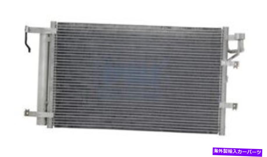 コンデンサー 3347のA/Cコンデンサー04-06 KIA Spectra 05-06 Spectra5 PC3347P A/C Condenser For 3347 04-06 Kia Spectra 05-06 Spectra5 PC3347P【並行輸入品】 44,902円