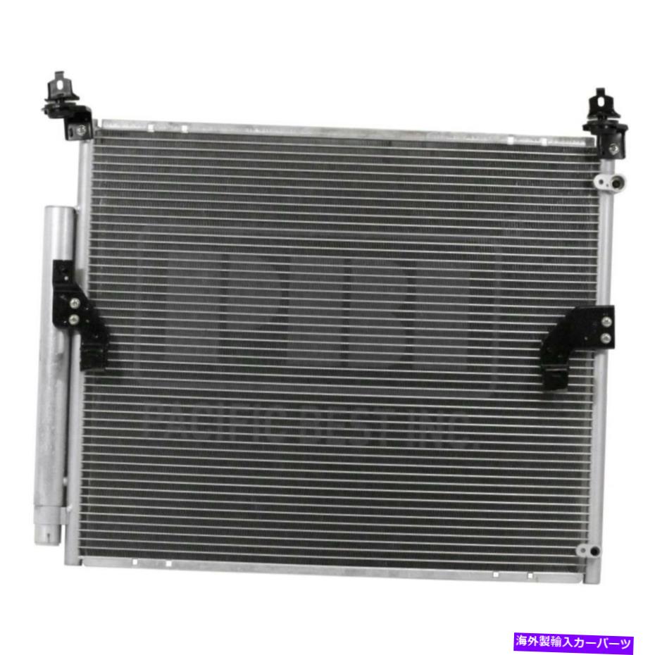コンデンサー トヨタFJクルーザー2007-2012パシフィックベストPC3579P A/Cコンデンサー For Toyota FJ Cruiser 2007-2012 Pacific Best PC3579P A/C Condenser【並行輸入品】