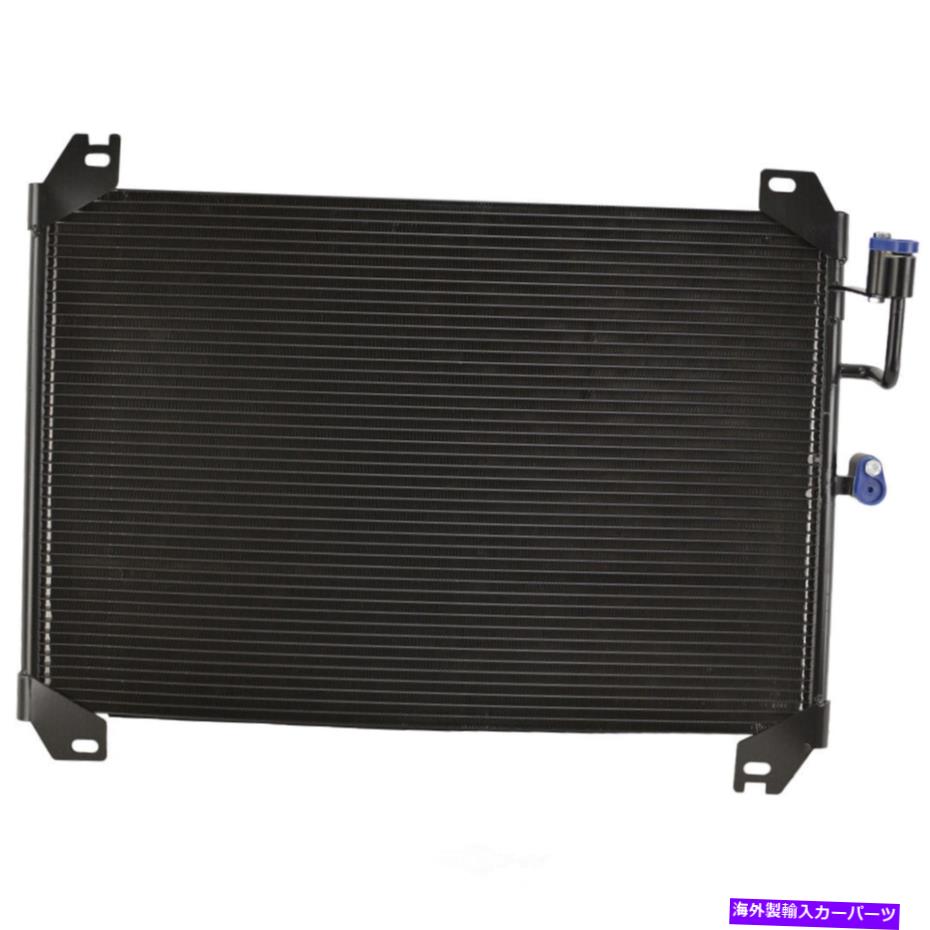 コンデンサー A/CコンデンサーFVP CON4719 A/C Condenser FVP CON4719【並行輸入品】