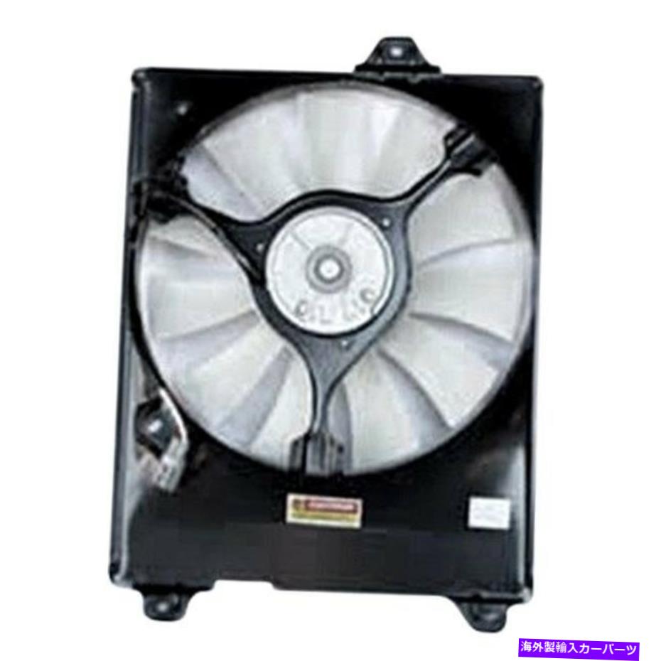 コンデンサー トヨタシエナ1999-2003 TYC A/Cコンデンサーファンアセンブリ For Toyota Sienna 1999-2003 TYC A/C Condenser Fan Assembly【並行輸入品】