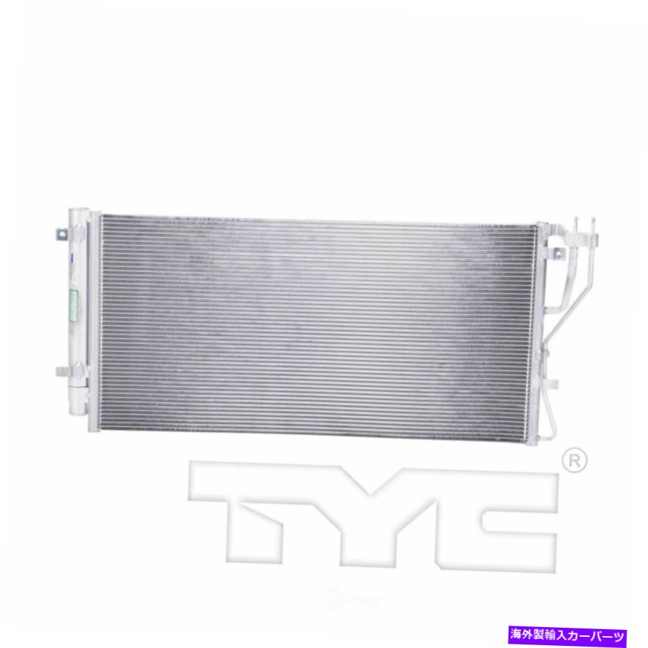 コンデンサー A/CコンデンサーTYC 3658 FITS 07-12 KIA RONDO 2.4L-L4 A/C Condenser TYC 3658 fits 07-12 Kia Rondo 2.4L-L4【並行輸入品】