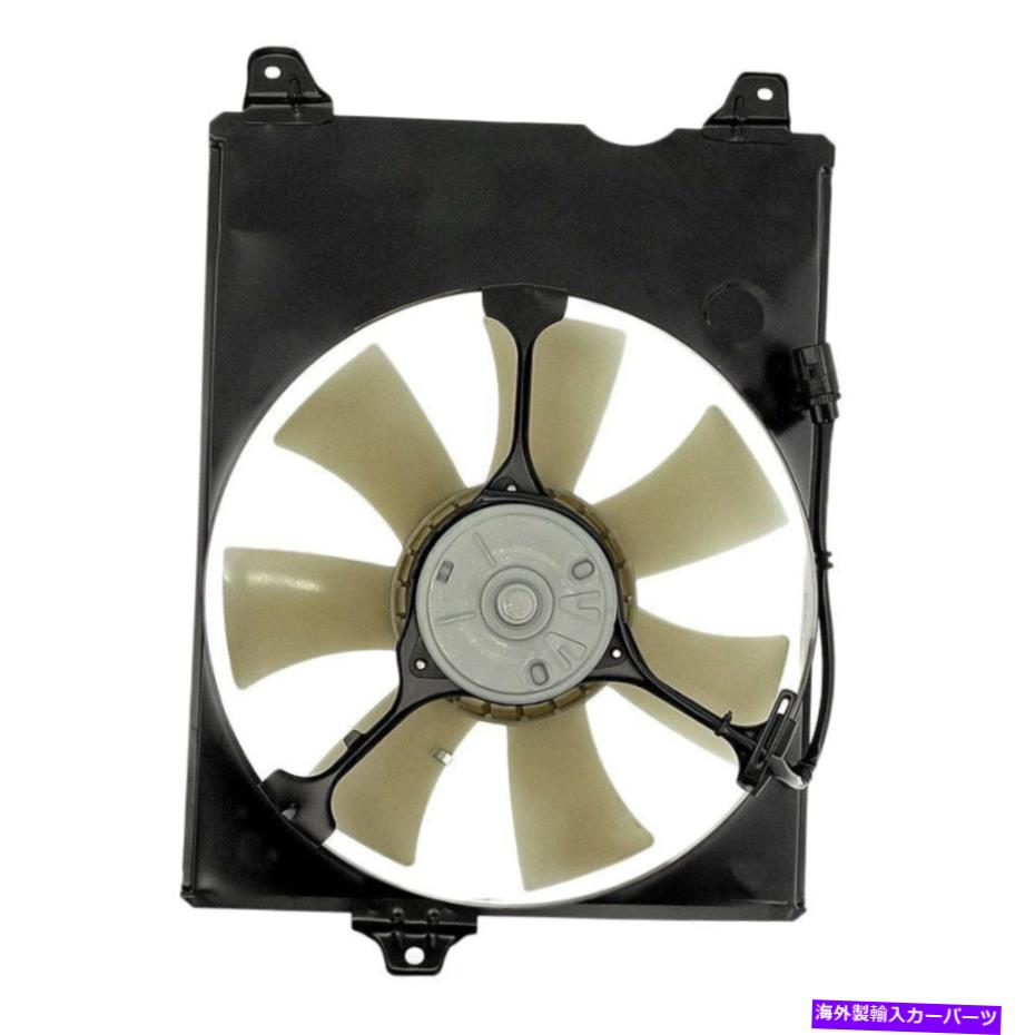 コンデンサー トヨタシエナ1999-2003ドーマンA/Cコンデンサーファンアセンブリ For Toyota Sienna 1999-2003 Dorman A/C Condenser Fan Assembly【並行輸入品】 42,504円