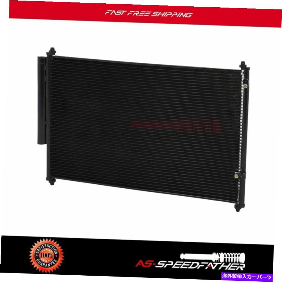コンデンサー 2007年08 09 10 11 12 2013 Acura MDX ACコンデンサーフィット3600 4ドア3.7L For 2007 08 09 10 11 12 2013 Acura MDX AC Condenser Fits 3600 4-Door 3.7L【並行輸入品】
