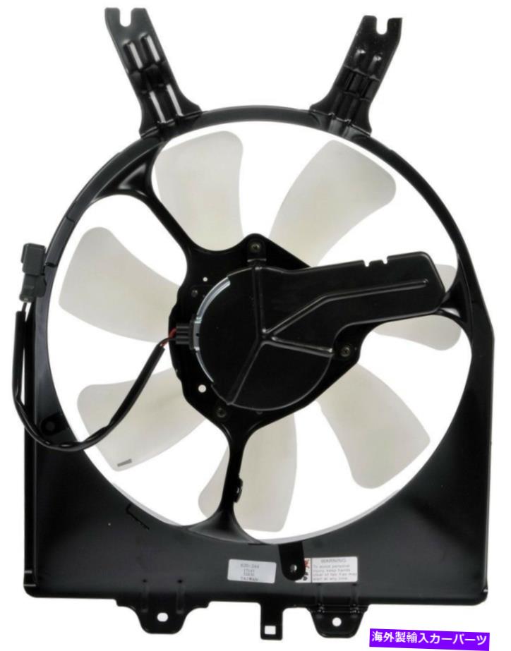 コンデンサー A/Cコンデンサーファンアセンブリドーマン620-244フィット05-10ホンダオデッセイ A/C Condenser Fan Assembly Dorman 620-244 fits 05-10 Honda Odyssey【並行輸入品】