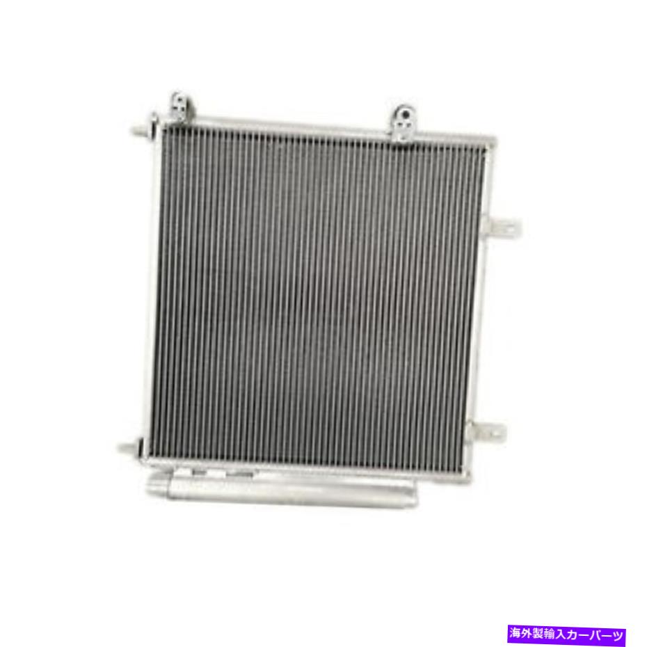 コンデンサー CND30050 2017-2018のMitsubishi Mirage、Mirage G4のCND30050コンデンサー CND30050 A/C Condenser for 2017-2018 Mitsubishi Mirage, Mirage G4【並行輸入品】