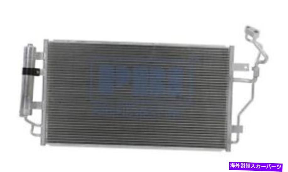 コンデンサー 4368のA/Cコンデンサー13-16葉のS-Model w/ReceiverDryerexCl。 SL/sv-model A/C Condenser For 4368 13-16 Leaf S-Model w/ReceiverDryerExcl. SL/SV-Model【並行輸入品】