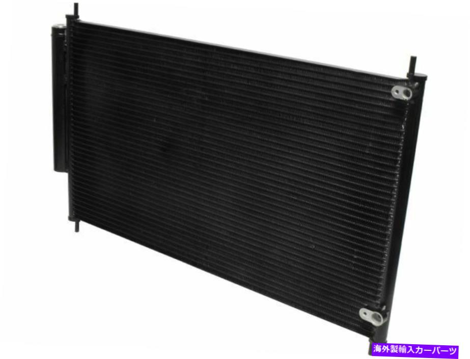コンデンサー 2005-2012 ACURA RL A/Cコンデンサー12215XJ 2008 2006 2007 2009 2010 2011 For 2005-2012 Acura RL A/C Condenser 12215XJ 2008 2006 2007 2009 2010 2011【並行輸入品】
