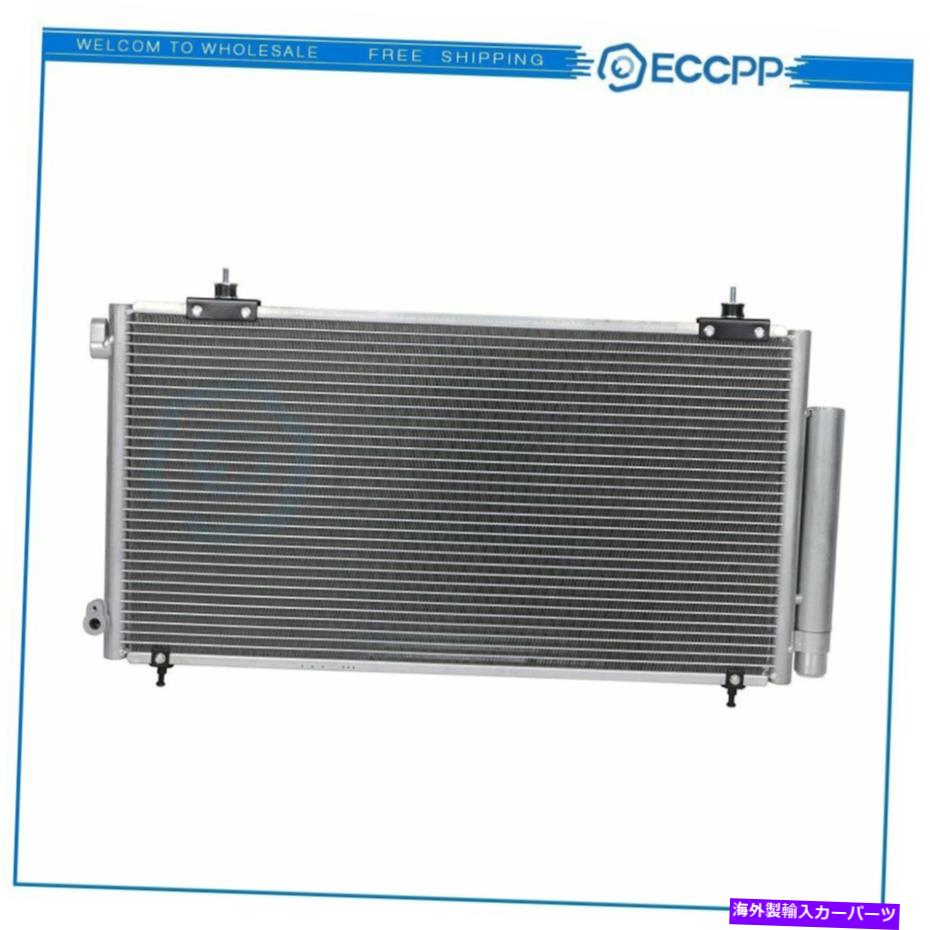 コンデンサー 00 01 02 03 04 05 TOYOTA CELICA GT GTS 2ドアアルミニウム3280のACコンデンサー AC Condenser For 00 01 02 03 04 05 Toyota Celica GT GTS 2-Door Aluminum 3280【並行輸入品】