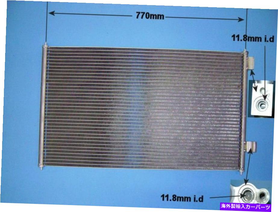 コンデンサー 4367057 4488406エアコンコンデンサーアフターマーケット16-2023 4367057 4488406 Aircon Condenser Aftermarket 16-2023【並行輸入品】