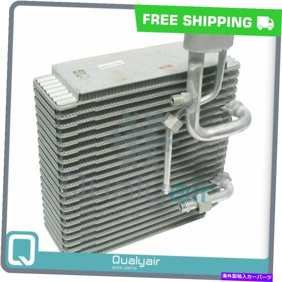コンデンサー ACエバポレーターコアはSportage QUを適合させます AC Evaporator Core fits Sportage QU【並行輸入品】