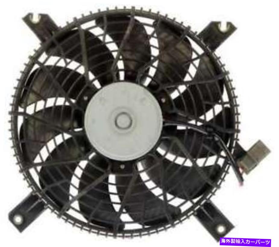 コンデンサー 2001シボレートラッカー2.5L V6ガスDOHCのA/Cコンデンサーファン A/C Condenser Fan for 2001 Chevrolet Tracker 2.5L V6 GAS DOHC【並行輸入品】