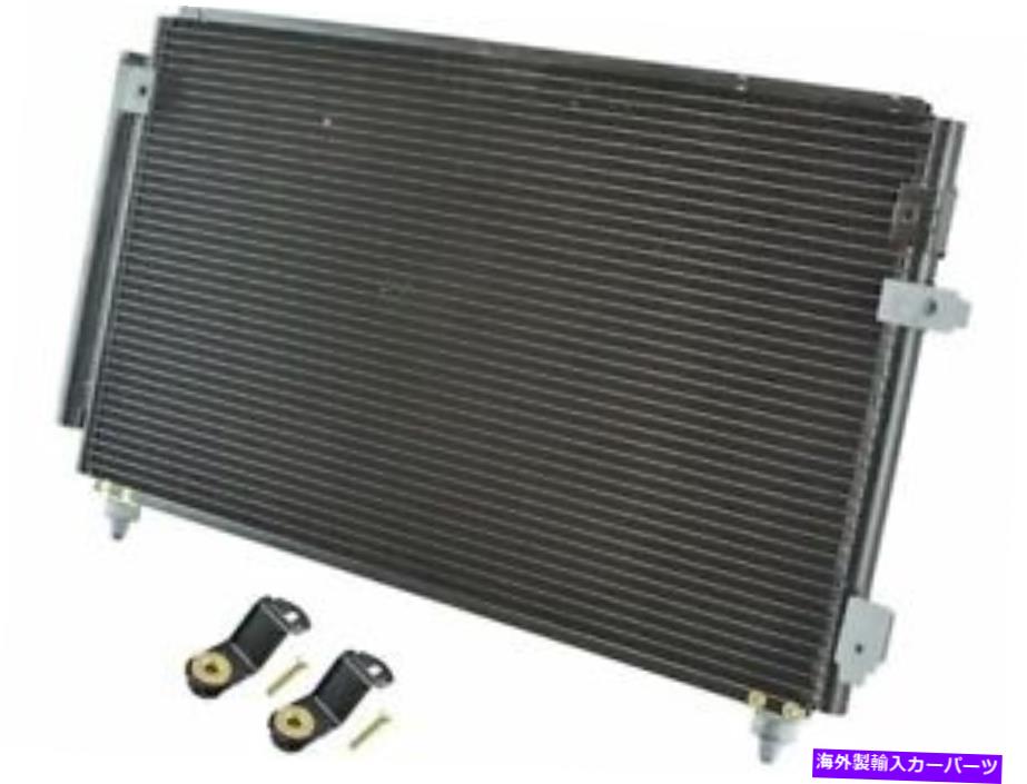コンデンサー 1998年から2005年のレクサスGS300 2000 VD695NのA/Cコンデンサーとレシーバードライヤーアセンブリ A/C Condenser and Receiver Drier Assembly For 1998-2005 Lexus GS300 2000 VD695NY【並行輸入品】