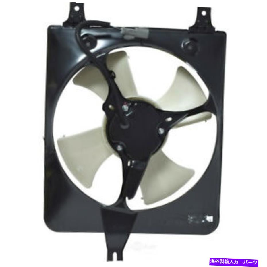 コンデンサー A/Cコンデンサーファンアセンブリ-SE、SOHC、ENGコード：F23A1、MFI、電子UAC A/C Condenser Fan Assembly-SE, SOHC, Eng Code: F23A1, MFI, Electronic UAC【並行輸入品】