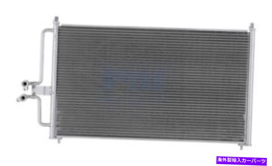 コンデンサー 3298のA/Cコンデンサー05-07エスケープトリビュートPC3298 A/C Condenser For 3298 05-07 Escape Tribute PC3298【並行輸入品】