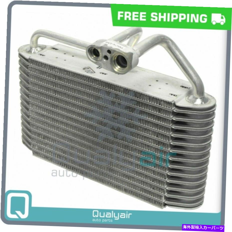 コンデンサー ACエバポレーターコアはビュイックスカイホーク、スカイラーク、サマセット、サマセットリーガル /... qu AC Evaporator Core fits Buick Skyhawk, Skylark, Somerset, Somerset Regal /... QU【並行輸入品】