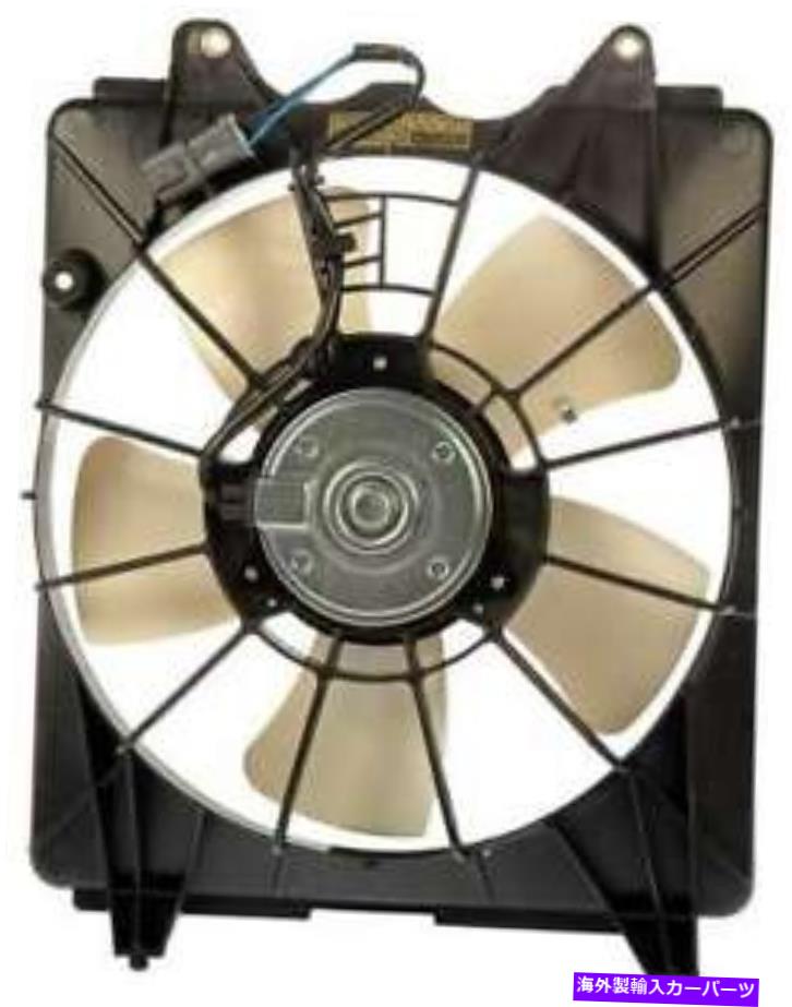 コンデンサー 2006年から2009年のホンダシビック2.0L L4ガスDOHCのA/Cコンデンサーファン A/C Condenser Fan for 2006-2009 Honda Civic 2.0L L4 GAS DOHC【並行輸入品】