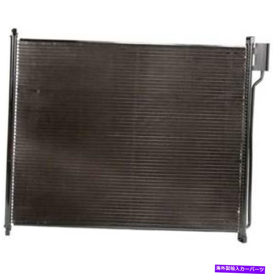 コンデンサー フォードF250 F350 F450 F550スーパーデューティエクスカーション1999-2007 A/C ACコンデンサーCSW For Ford F250 F350 F450 F550 Super Duty Excursion 1999-2007 A/C AC Condenser CSW【並行輸入品】