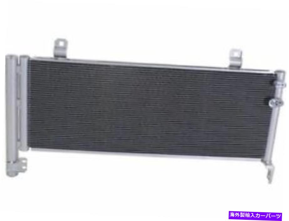 コンデンサー 2007年から2011年のA/Cコンデンサートヨタカムリハイブリッド2009 2008 2010 QD214JC A/C Condenser For 2007-2011 Toyota Camry Hybrid 2009 2008 2010 QD214JC【並行輸入品】