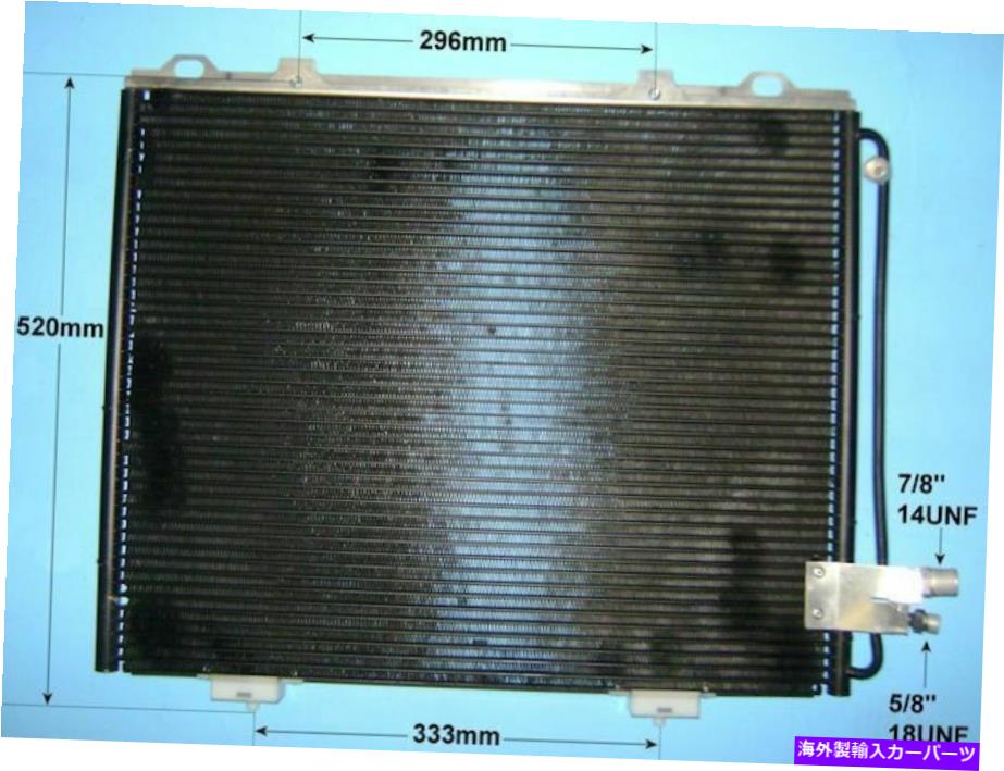 コンデンサー 2108300270 2108300570 Aircon Condenser Aftermarket 16-6585 2108300270 2108300570 Aircon Condenser Aftermarket 16-6585【並行輸入品】