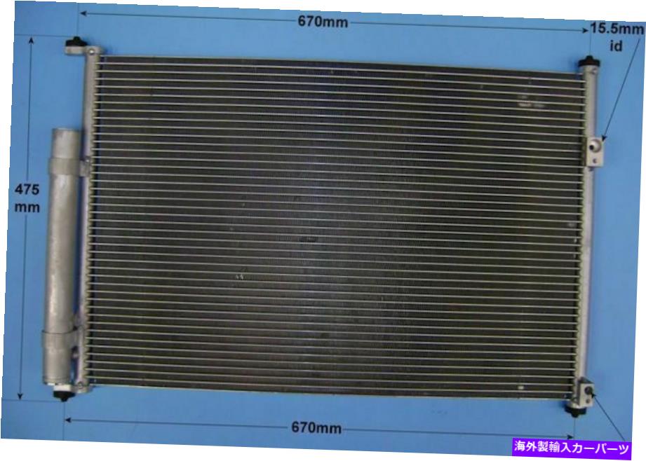 コンデンサー 9531064J00エアコンコンデンサーアフターマーケット16-6106 9531064J00 Aircon Condenser Aftermarket 16-6106【並行輸入品】