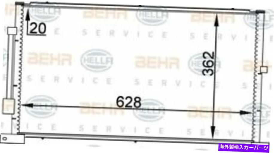 コンデンサー Mahle Behr A/Cコンデンサー[AC258000S]米国 MAHLE BEHR A/C condenser [AC258000S] US【並行輸入品】