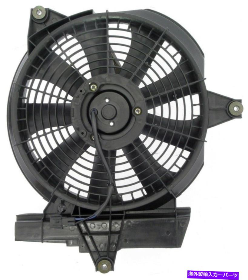 コンデンサー A/Cコンデンサーファンアセンブリドーマン620-713適合01-02ヒュンダイサンタフェ A/C Condenser Fan Assembly Dorman 620-713 fits 01-02 Hyundai Santa Fe【並行輸入品】