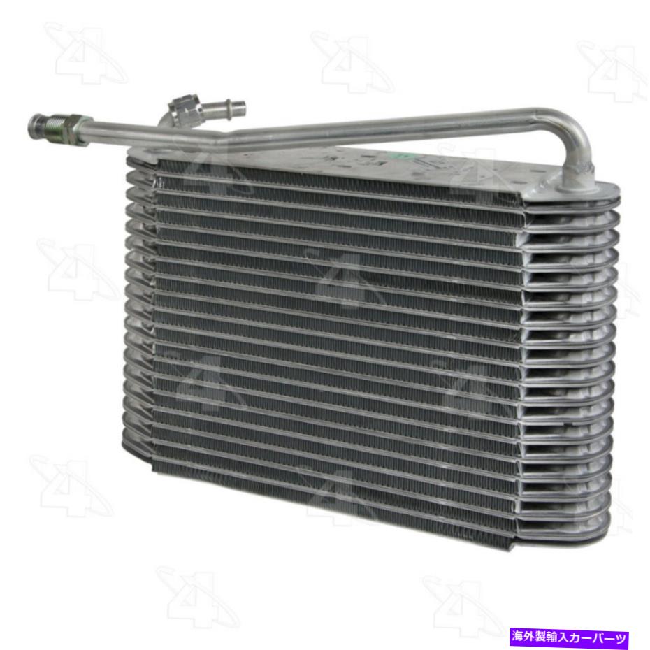 コンデンサー c蒸発器コアリアフォーシーズン54599-12か月12,000マイル保証 A C Evaporator Core Rear Four Seasons 54599 - 12 Month 12,000 Mile Warranty【並行輸入品】