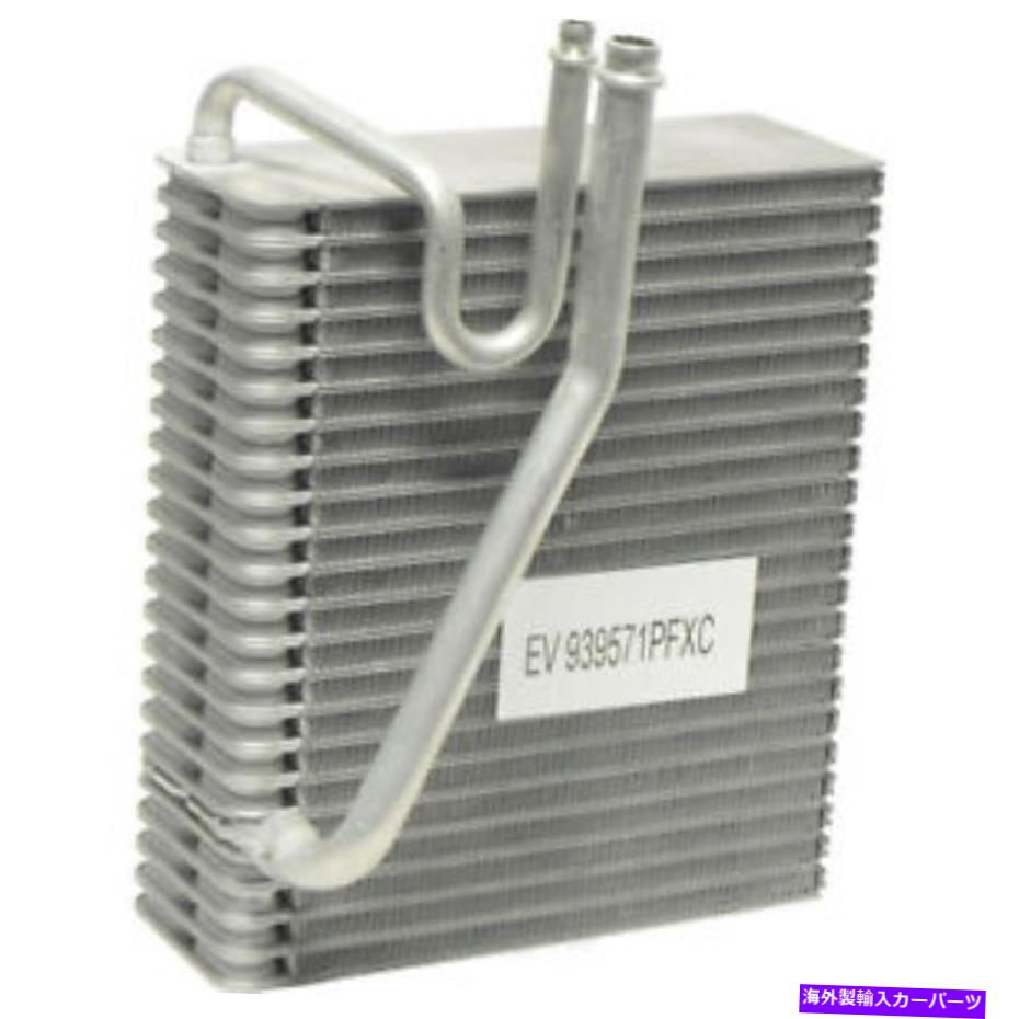 コンデンサー A/C蒸発器コアエバポレータープレートフィンUAC EV 939571PFXC A/C Evaporator Core-Evaporator Plate Fin UAC EV 939571PFXC【並行輸入品】