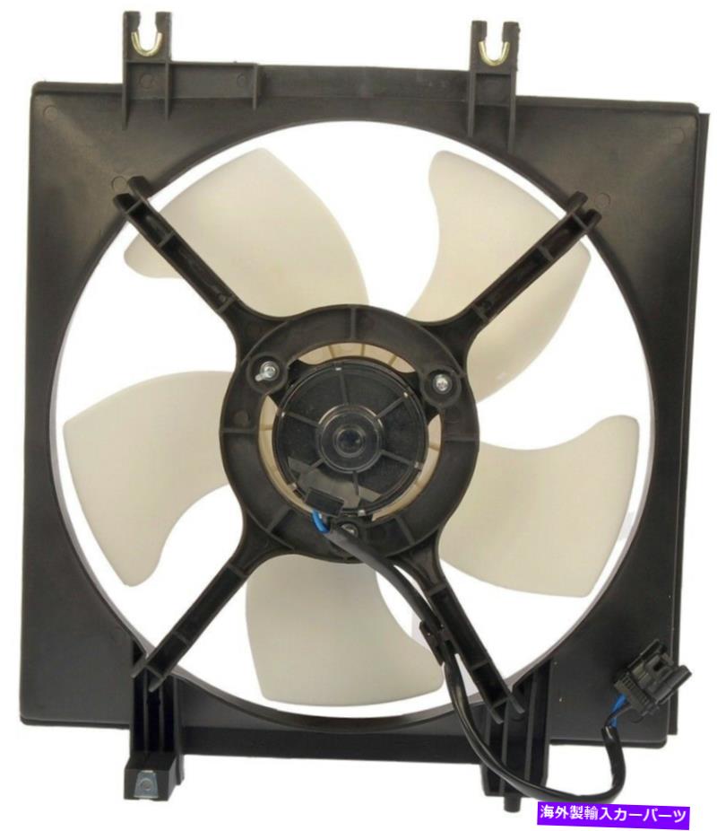 コンデンサー A/Cコンデンサーファンアセンブリドーマン621-267 A/C Condenser Fan Assembly Dorman 621-267【並行輸入品】