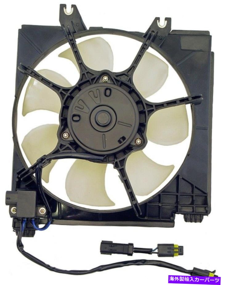 コンデンサー A/Cコンデンサーファンアセンブリドーマン620-006 A/C Condenser Fan Assembly Dorman 620-006【並行輸入品】