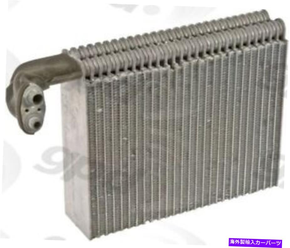 コンデンサー 06-07ポンティアックバイブ4711991のグローバルパーツA/Cエバポレーターコア Global Parts A/C Evaporator Core for 06-07 Pontiac Vibe 4711991【並行輸入品】