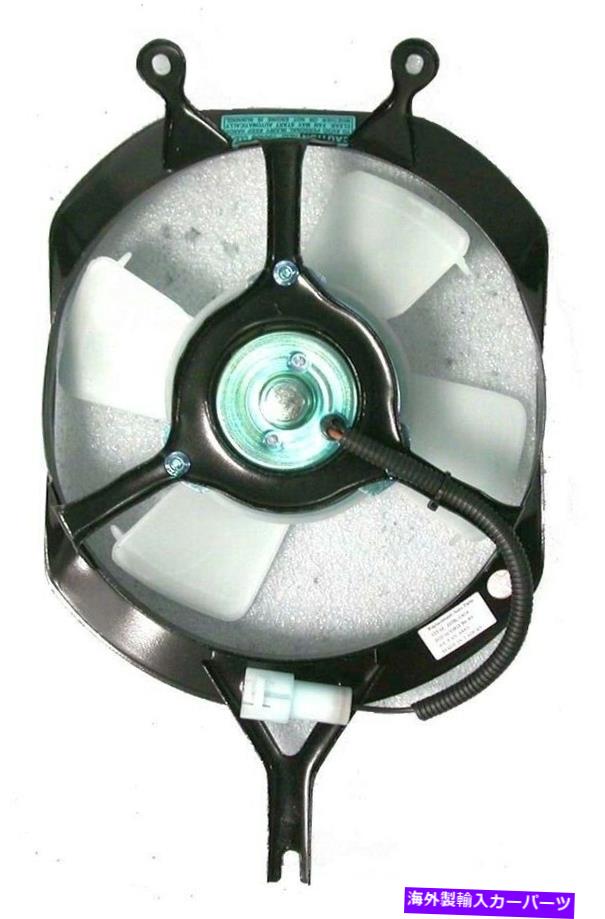 コンデンサー A/CコンデンサーファンアセンブリAPDI 6010133 FITS 1986 Honda Accord 2.0L-L4 A/C Condenser Fan Assembly APDI 6010133 fits 1986 Honda Accord 2.0L-L4【並行輸入品】 42,504円