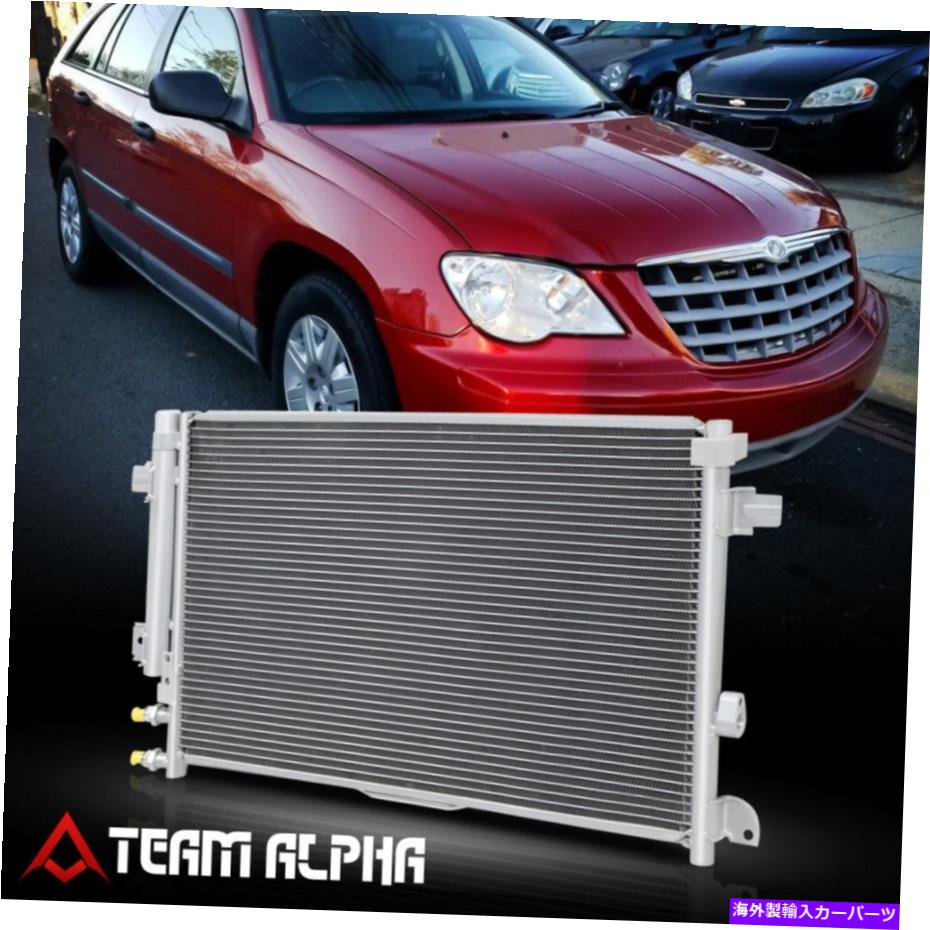 コンデンサー 2007-2008クライスラーパシフィカ[パラレルフロー]アルミニウムAC A/Cコンデンサー3746 Fits 2007-2008 Chrysler Pacifica [PARALLEL FLOW] Aluminum AC A/C Condenser 3746【並行輸入品】