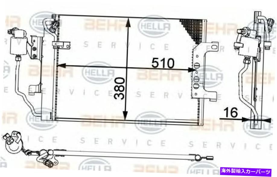コンデンサー Mahle Behr A/Cコンデンサー[AC348000S]米国 MAHLE BEHR A/C condenser [AC348000S] US【並行輸入品】