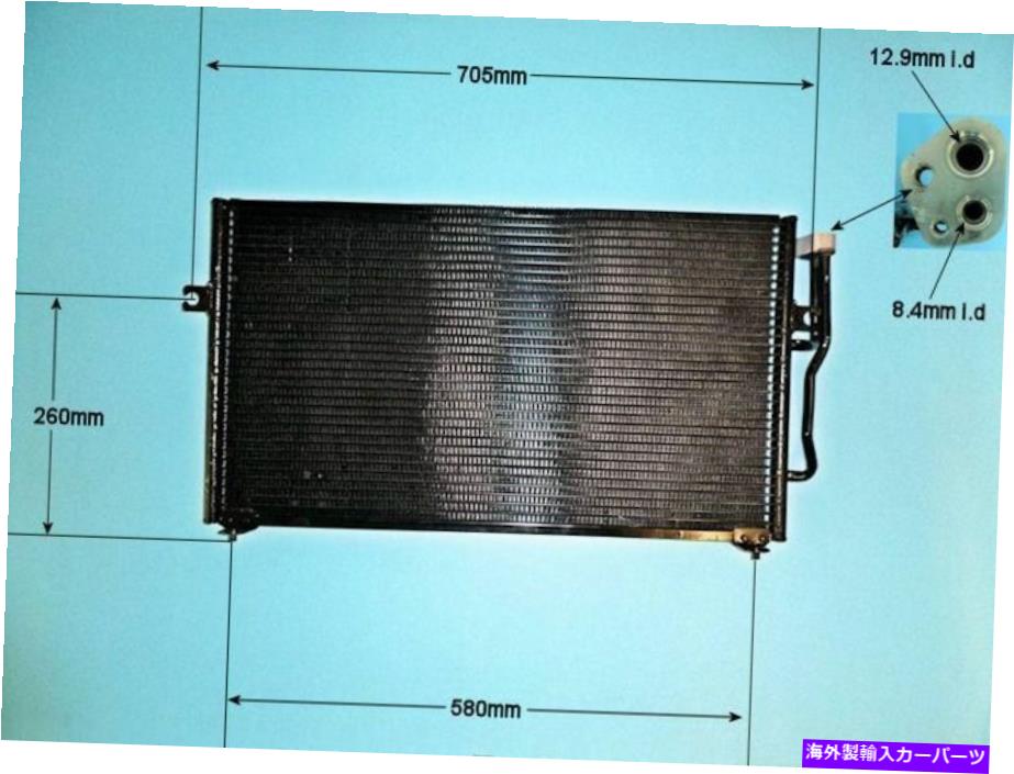 コンデンサー 30871579 CAB311B080 Aircon Condenser Aftermarket 16-6545 30871579 CAB311B080 Aircon Condenser Aftermarket 16-6545【並行輸入品】