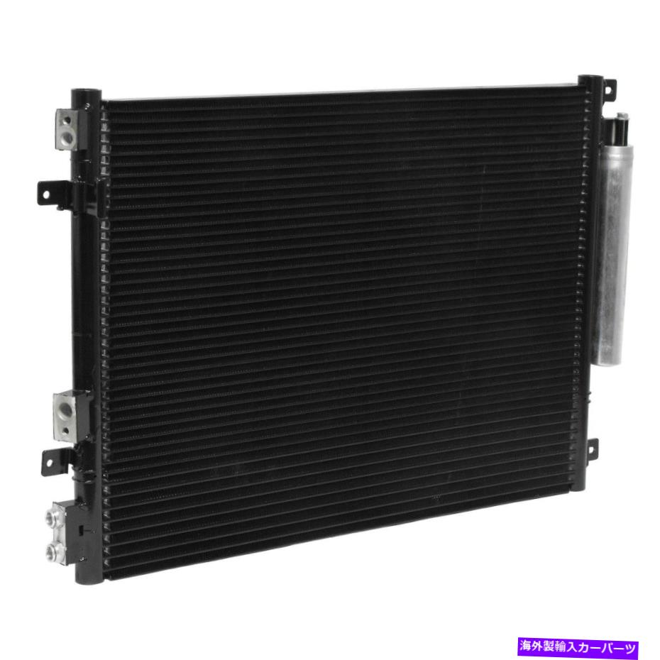 コンデンサー Dodge Charger 2006-2020 UAC CN3237PFXC A/Cコンデンサー用 For Dodge Charger 2006-2020 UAC CN3237PFXC A/C Condenser【並行輸入品】 43,560円