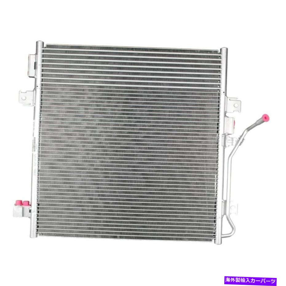 コンデンサー Jeep Liberty 2008-2012 IDの場合は、A/Cコンデンサーを選択します For Jeep Liberty 2008-2012 iD Select A/C Condenser【並行輸入品】 42,504円