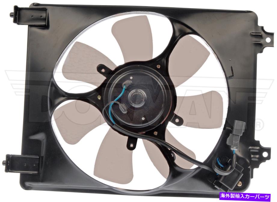 コンデンサー ドーマン-OEソリューションコンデンサーファンアセンブリコントローラー621-011フィット Dorman - OE Solutions Condenser Fan Assembly Without Controller 621-011 Fits【並行輸入品】
