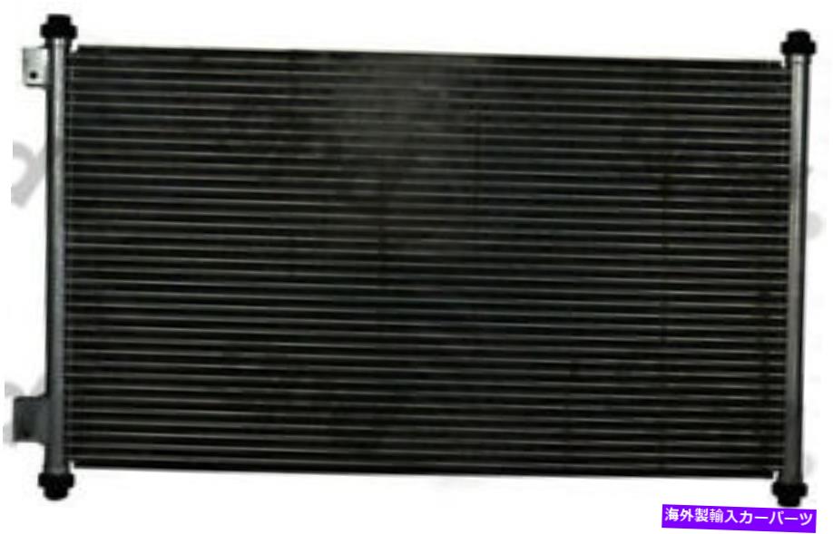 コンデンサー A/Cコンデンサーグローバル4898C A/C Condenser Global 4898C【並行輸入品】 43,560円