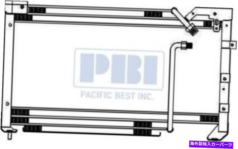 コンデンサー 90-94マツダのA/Cコンデンサー323 Protege BB7C61480 A/C Condenser For 90-94 Mazda 323 Protege BB7C61480【並行輸入品】