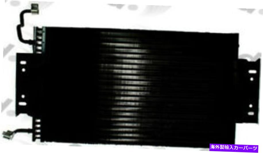 コンデンサー A/Cコンデンサーグローバル4787C A/C Condenser Global 4787C【並行輸入品】