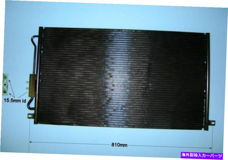 コンデンサー 5072262AAエアコンコンデンサーアフターマーケット16-1047A 5072262AA Aircon Condenser Aftermarket 16-1047A【並行輸入品】