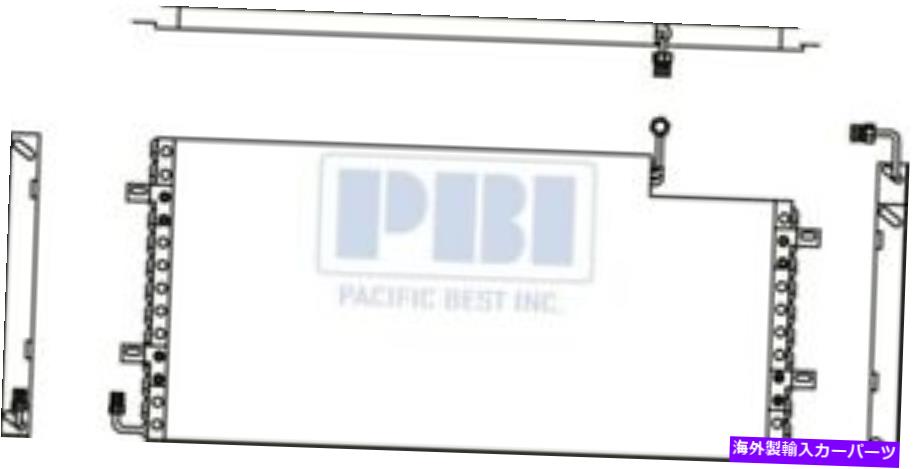 コンデンサー 95-97のA/CコンデンサーVolkswagen Passat 4/6cyガス＆4cyディーゼル3A0820413A A/C Condenser For 95-97 Volkswagen Passat 4/6Cy Gas & 4Cy Diesel 3A0820413A【並行輸入品】